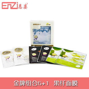 恩姿加盟店費(fèi)用明細(xì)及化妝品批發(fā)優(yōu)勢分析