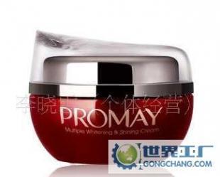 化妝品批發 柏萊美雅多重美白亮膚霜50g，打造家居美膚新選擇