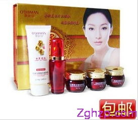 深圳化妝品批發(fā) 港澳臺(tái)正品奧施曼蛋白素五合一特惠88元，打造白里透紅完美無(wú)瑕肌