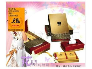 化妝品包裝一站式采購(gòu) 蒼南縣文輝包裝廠直銷(xiāo)定制紙盒與批發(fā)方案